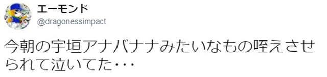 正妹主播宇垣美里吃香蕉让变态网友超兴奋 一大早看这个谁受得了啊！