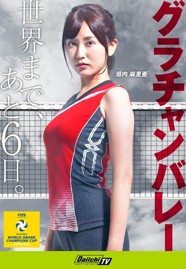 男网友都兴奋日本女排球队广告超性感 重点不是身材而是球技呀！