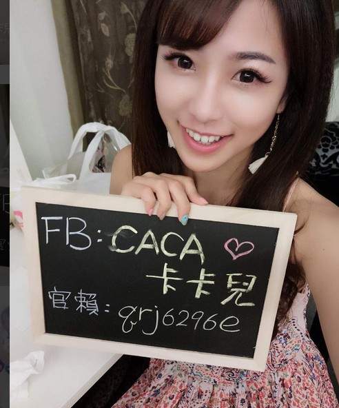 CACA卡卡儿好想做妳邻居当我的邻家女孩Please