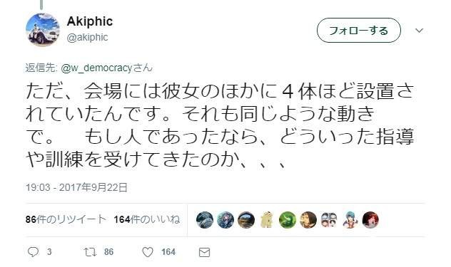 2017东京电玩展 质感正妹机器人真假难辨