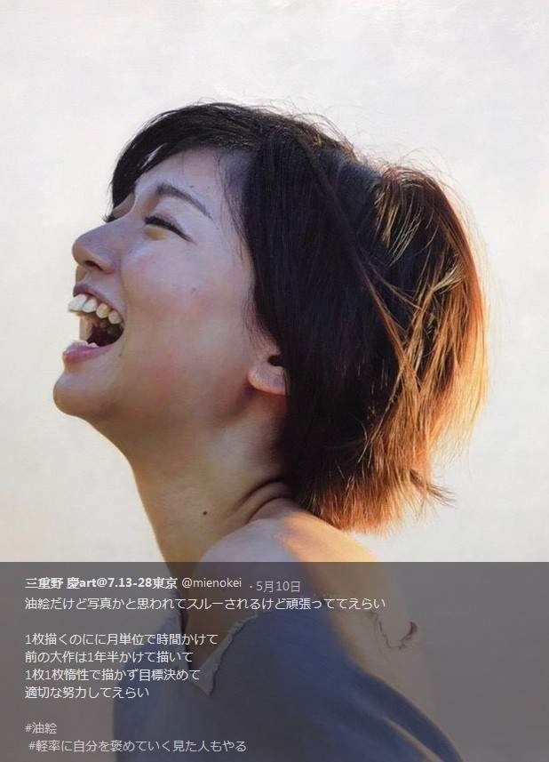 日本画家三重野庆《油画美少女》 人物栩栩如生令人叹为观止