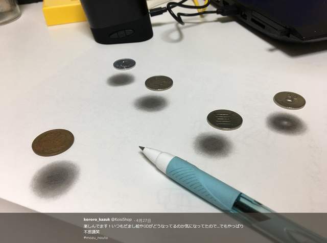 错视3D画 翻开笔记本进入三次元的空间