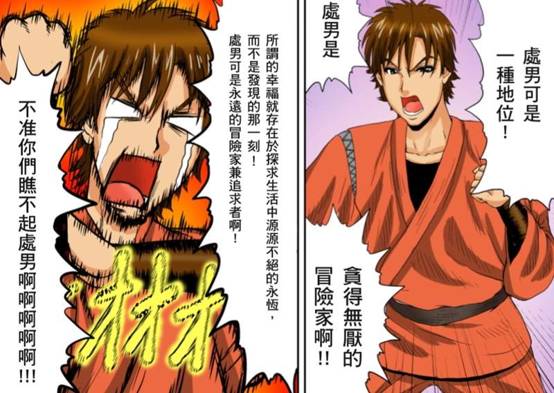 推荐三部好看的全彩H漫画 《我在江户做色色的事！》穿越时空下海拍AV