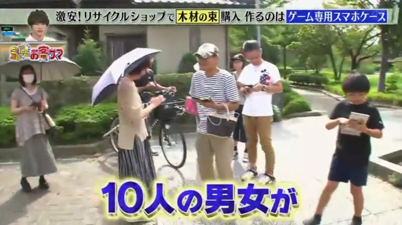 老年玩家自制散热兼电源供应装置 随时随地玩《Pokemon GO》