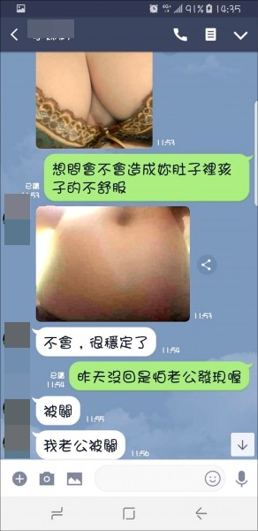 假称自己是孕妇 34岁肥胖女以“孕妇”作为噱头卖淫