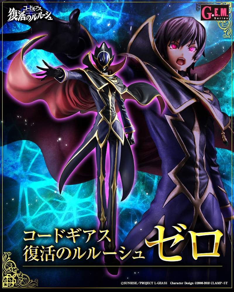 《Code Geass复活的鲁路修》Zero模型 魔王新规造型霸气