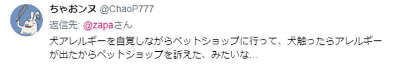 裸体模特大原直美听讲座心灵受创 状告举办大学遭批：想骗钱