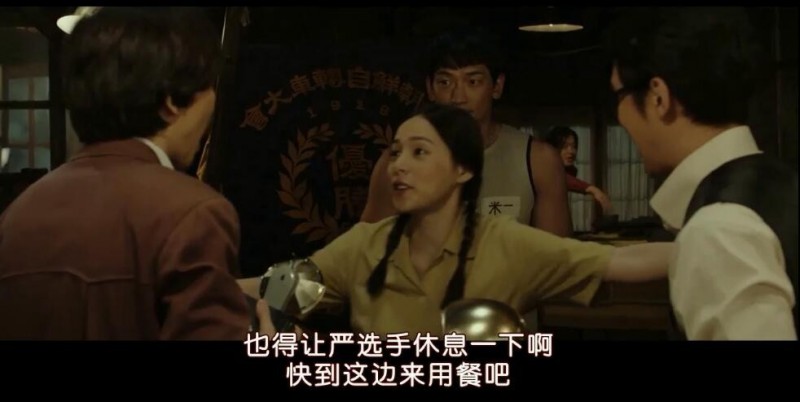 [自行车王严福童][HD-MP4/2G][韩语中字][720P][韩国抗日题材真实改编]