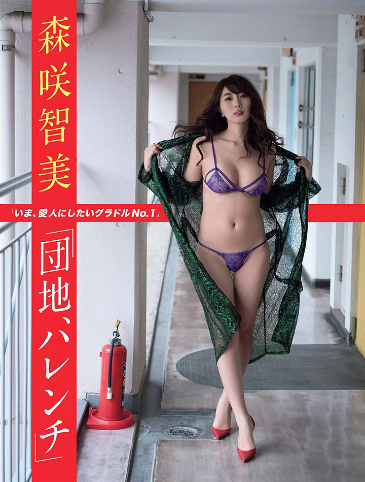 真相大白！最强写真偶像森咲智美与AV监督合作的原因是…