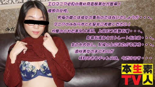 解密！最强眼镜妹戸田美々香不能说的黑历史是…