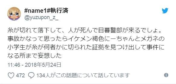 世上最危险的御好烧店 铁铲瞬间掉落杀人不留痕迹