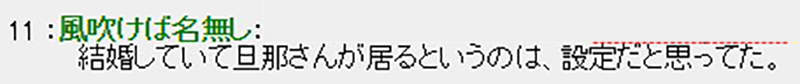 佐佐木明希（佐々木あき）离婚 “史上最强30路人妻”变单亲妈妈