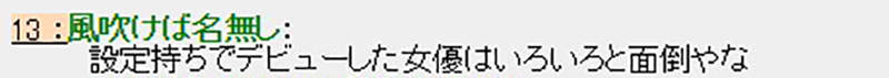 佐佐木明希（佐々木あき）离婚 “史上最强30路人妻”变单亲妈妈