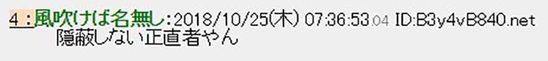 女人处女是什么样的 AV女优若宫穗乃（若宫穂乃）答案你能接受吗