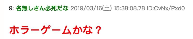 《航海王寻秘世界》镜反射离奇 网友：是恐怖游戏吗