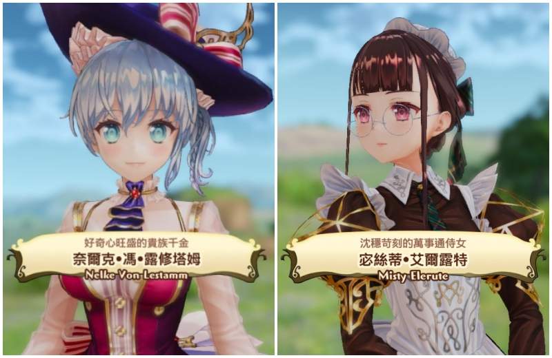 游戏《奈尔克与传说之炼金术士们 ～新大地之炼金工房～》 初代玛莉回归