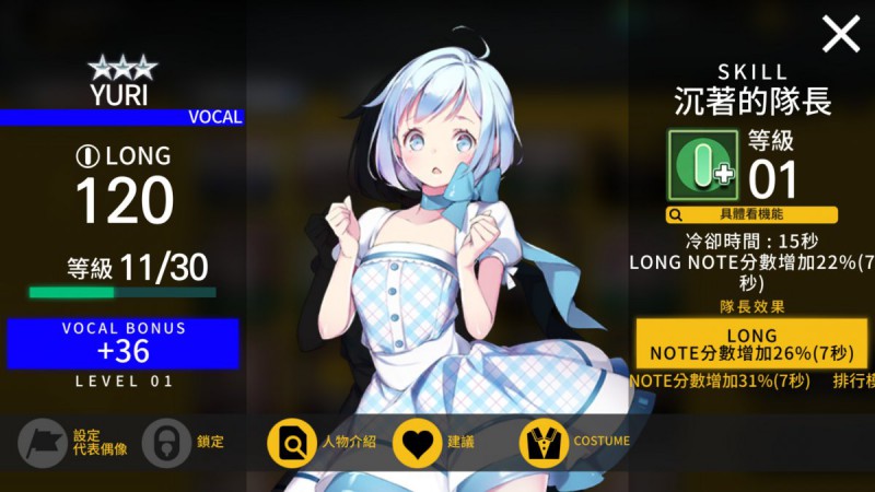 节奏游戏《TAPSONIC TOP》 与美少女一起玩音乐游戏