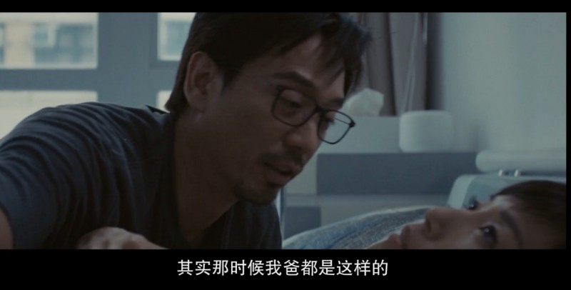 [非同凡响][BD-MP4/1.9G][粤语中字][1080P][豆瓣7.0高分香港励志成长电影]