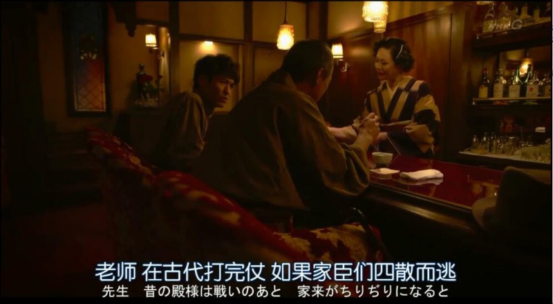 [浮世画家][HD-MP4/1.5G][日语中字][720P][渡边谦主演日本历史电影]