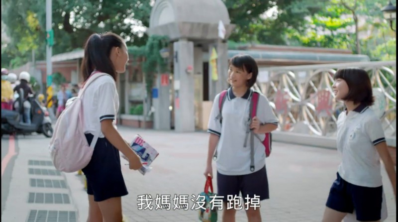 [三天两夜][HD-MP4/1G][国语中字][1080P][台湾现实生活人生题材电影]