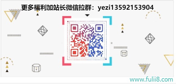 「福利GIF」老师你下来，你这样我是没法好好学习的