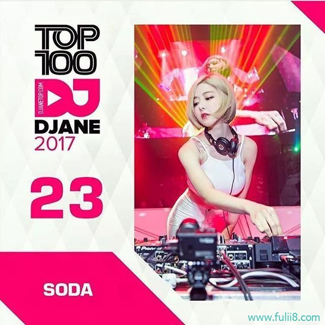 世界排名第14的DJ女孩@Soda,身材居然如此火辣！