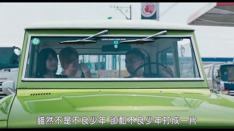 [这里好无聊，快来接我][HD-MP4/1.7G][日语中字][720P][后青春时代青年闭塞群像剧]