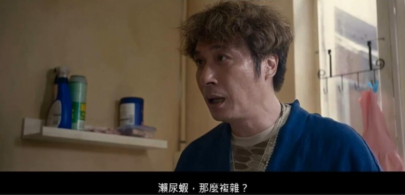 [逆流大叔][HD-MP4/1.6G][粤语中字][720P][豆瓣7.2吴镇宇主演香港新片]