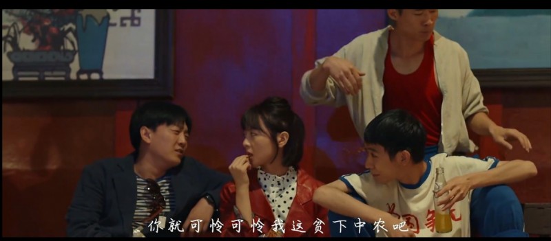 [老师好][HD-MP4/1.8G][国语中字][1080P][万众期待豆瓣6.9于谦主演师生情]