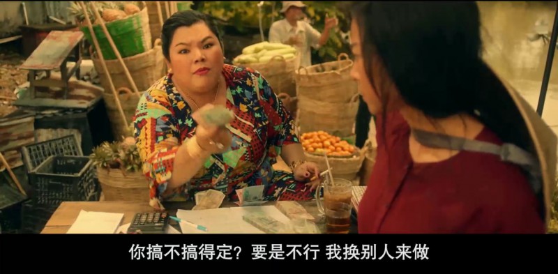 [二凤][HD-MP4/1.7G][越南语中字][1080P][越南历史票房最高影片]