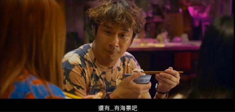 [逆流大叔][HD-MP4/1.6G][粤语中字][720P][豆瓣7.2吴镇宇主演香港新片]