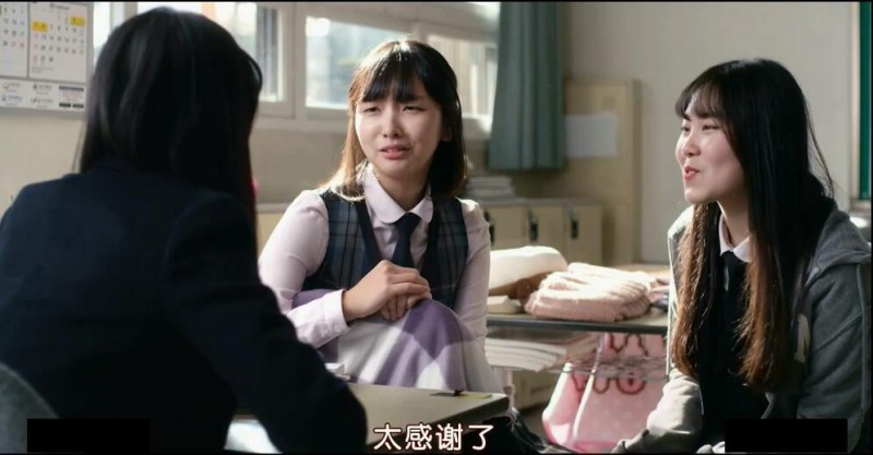 [仙姬与瑟琦][HD-MP4/1.3G][韩语中字][720P][女高中生的脆弱青春]