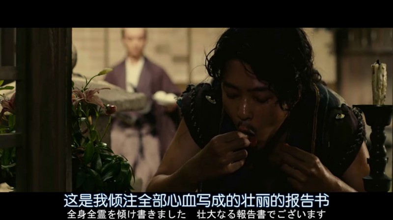 [朋克武士][HD-MP4/1.9G][日语中字][720P][史上最性感的猴子]