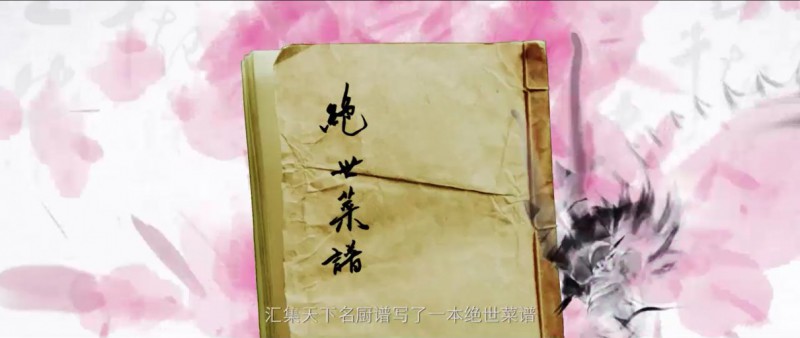 [没谱厨神][HD-MP4/1.3G][国语中字][720P][不是厨子的绝世神厨]