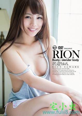 J罩杯的乳神宇都宫紫苑（RION）的惹火写真照 绝非浪的虚名