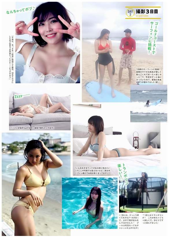 长发遮点好害羞《白间美瑠首本写真集》LOVE RUSH 尽显白皙胴体?