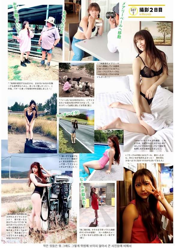 长发遮点好害羞《白间美瑠首本写真集》LOVE RUSH 尽显白皙胴体?