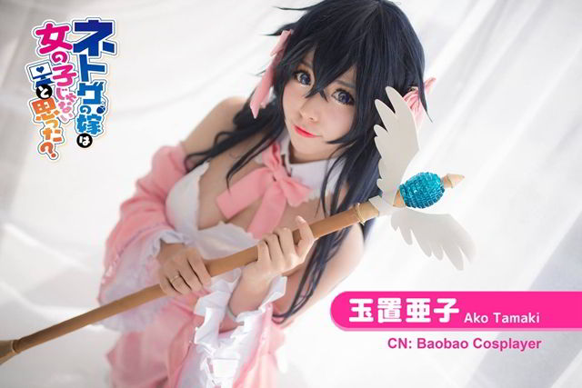 甜萌Coser《BaoBao》神秘面纱公开，绝赞Body尬美胸正出新滋味！