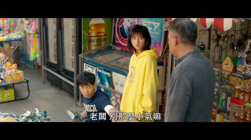 [快把我哥带走][1080P][WEBRip-mkv/2.8G][国语中字]