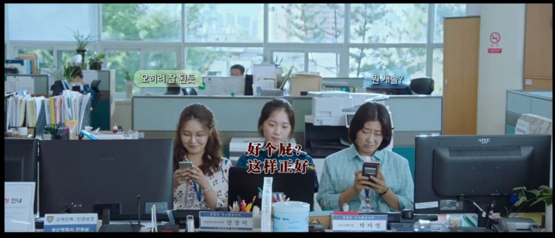 [女警][HD-MP4/2G][韩语中字][1080P][韩国喜剧动作刑警电影]