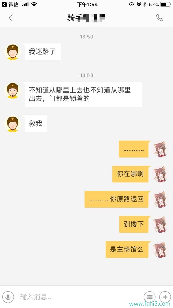 搞笑图文Gif动态图 厉害了，我的大妈