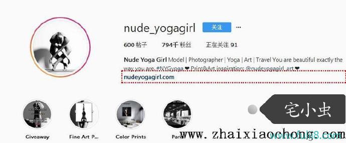 裸体瑜伽女孩（nude_yogagirl）的裸照吸粉80万，然而却没有一张是裸照！