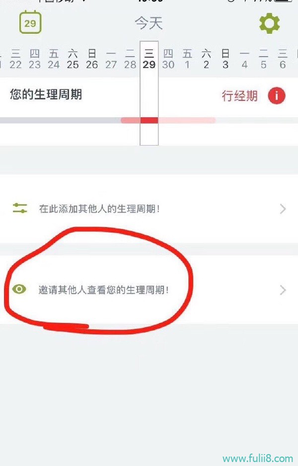 搞笑图文Gif动态图 厉害了，我的大妈