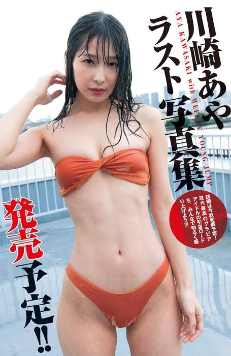 高衩天使《川崎绫引退》你舍得跟乳此美好的香肩长腿说再见吗？