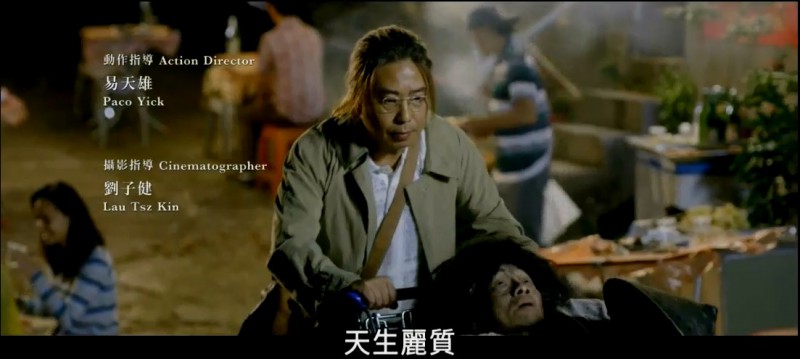 [如珠如宝的人生][HD-MP4/1.6G][粤语中字][720P][洪金宝/张继聪港片大咖云集]