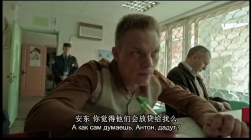 [通向残疾疗养院][HD-MP4/1G][俄语中字][480P][IMDB7.2底层社会电影]