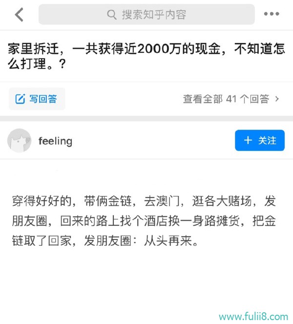 搞笑图文Gif动态图 厉害了，我的大妈