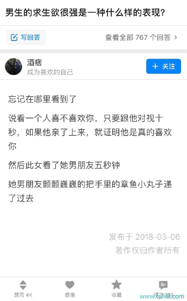 搞笑图文Gif动态图 厉害了，我的大妈