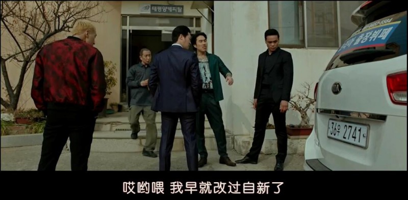 [吾王长存][HD-MP4/2.3G][韩语中字][720P][当黑老大成为政治家]