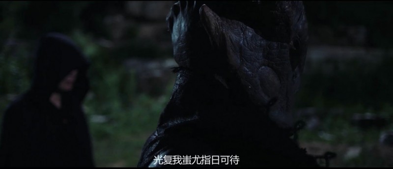 [寻龙契约2龙炼][HD-MP4/1.1G][国语中字][1080P][唐禹哲辰亦儒开启龙族最强一战]